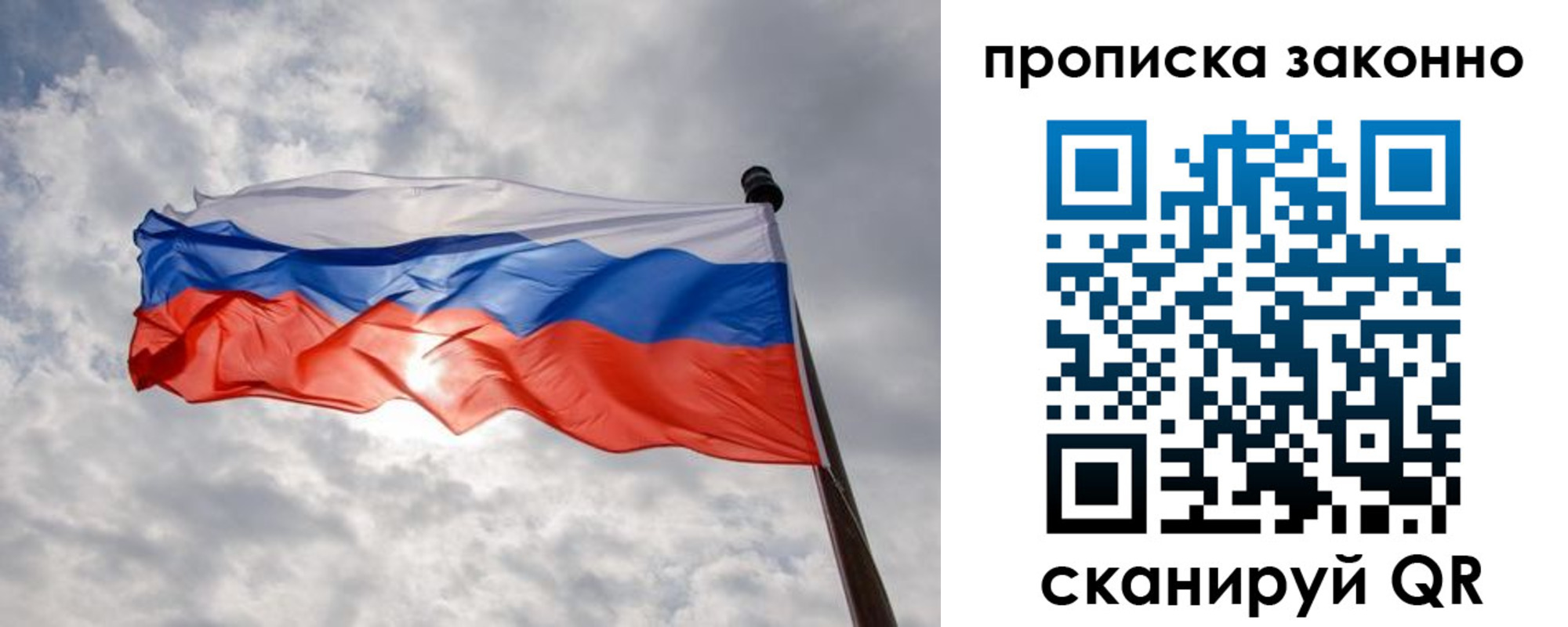 временная регистрация поиск в Волгодонске
